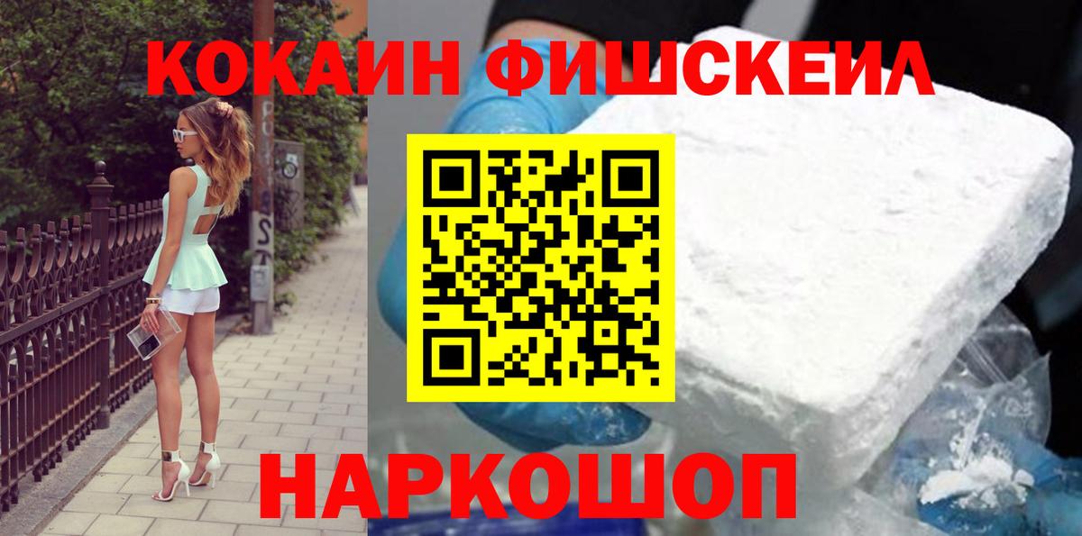 ГАШИШ  Бошки Шишки  Cocaine  Купить наркотики  A PVP СОЛЬ   ГАШ  Алушта  Меф   Вход с VPN 