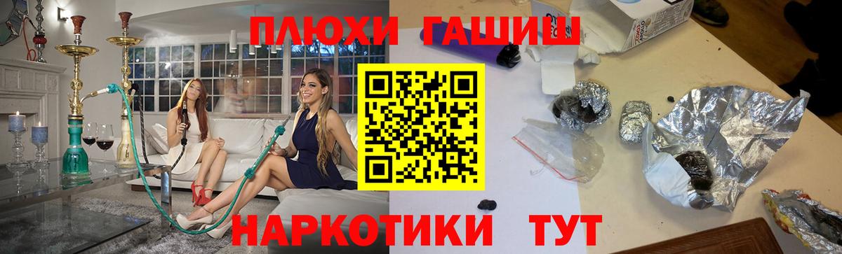 наркота  ГАШИШ  Вход с VPN  Гашиш индика сатива  Гашиш Cannabis  Алушта 
