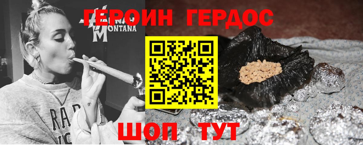 Метадон Алушта