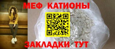 гашиш Белорецк