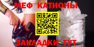 шишки Белореченск