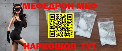 тгк Бердск