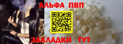 гашиш Белорецк