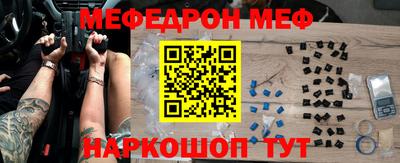 гашиш Белорецк