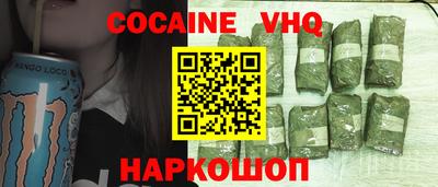 тгк Бердск