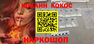 шишки Белореченск