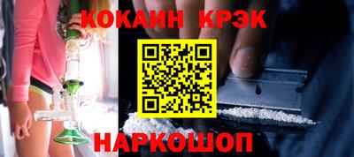 тгк Бердск