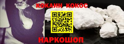 тгк Бердск