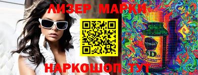 шишки Белореченск