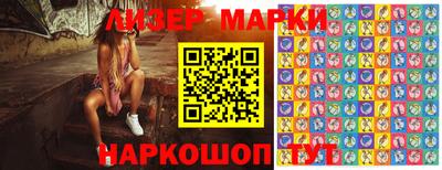тгк Бердск
