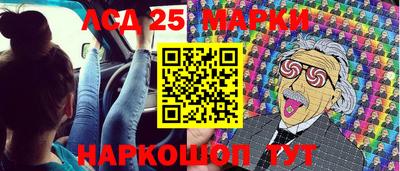 шишки Белореченск