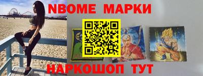 гашиш Белорецк