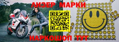 шишки Белореченск