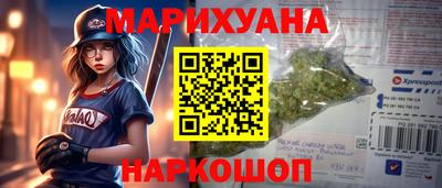 шишки Белореченск