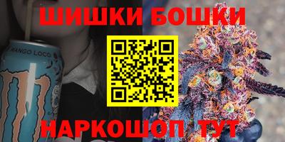 шишки Белореченск