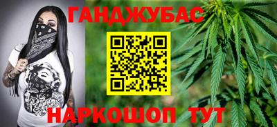 шишки Белореченск