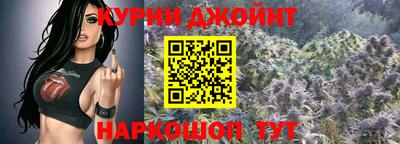 шишки Белореченск
