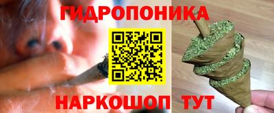 гашиш Белорецк