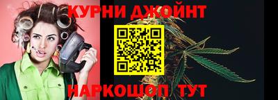 гашиш Белорецк