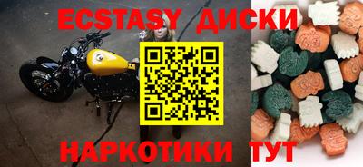 тгк Бердск