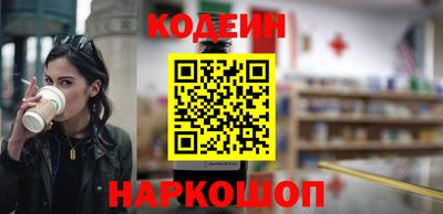 шишки Белореченск