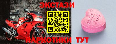 шишки Белореченск