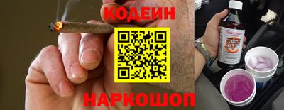 шишки Белореченск
