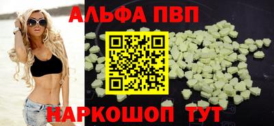 тгк Бердск