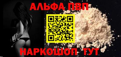 гашиш Белорецк