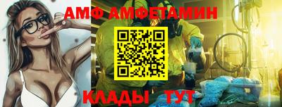 тгк Бердск