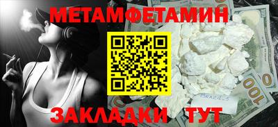 гашиш Белорецк