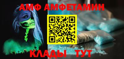 шишки Белореченск