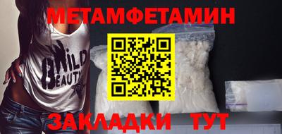 шишки Белореченск