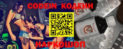 шишки Белореченск