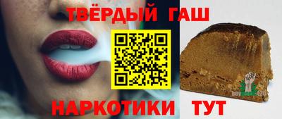 тгк Бердск