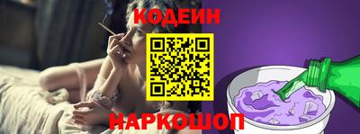 гашиш Белорецк