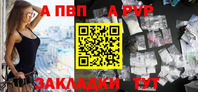 гашиш Белорецк