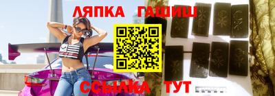 гашиш Белорецк