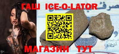 шишки Белореченск