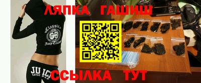 тгк Бердск