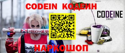 шишки Белореченск