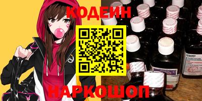 гашиш Белорецк