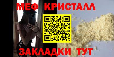 гашиш Белорецк