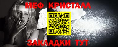 тгк Бердск