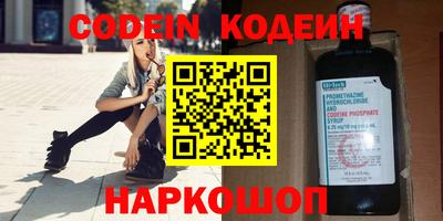 шишки Белореченск
