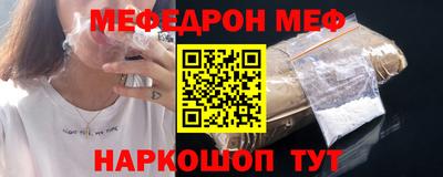 гашиш Белорецк