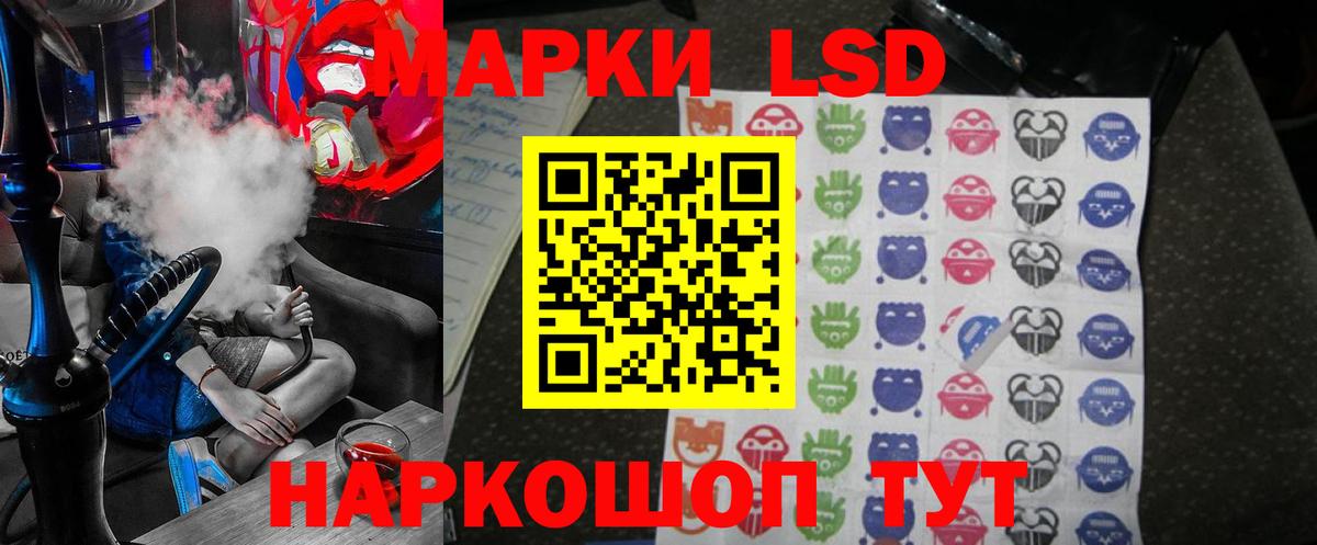 Лсд 25 экстази ecstasy Алушта