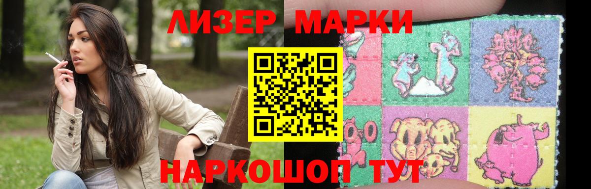Алушта  Лсд 25 экстази ecstasy  LSD-25 экстази ecstasy  Вход с VPN 
